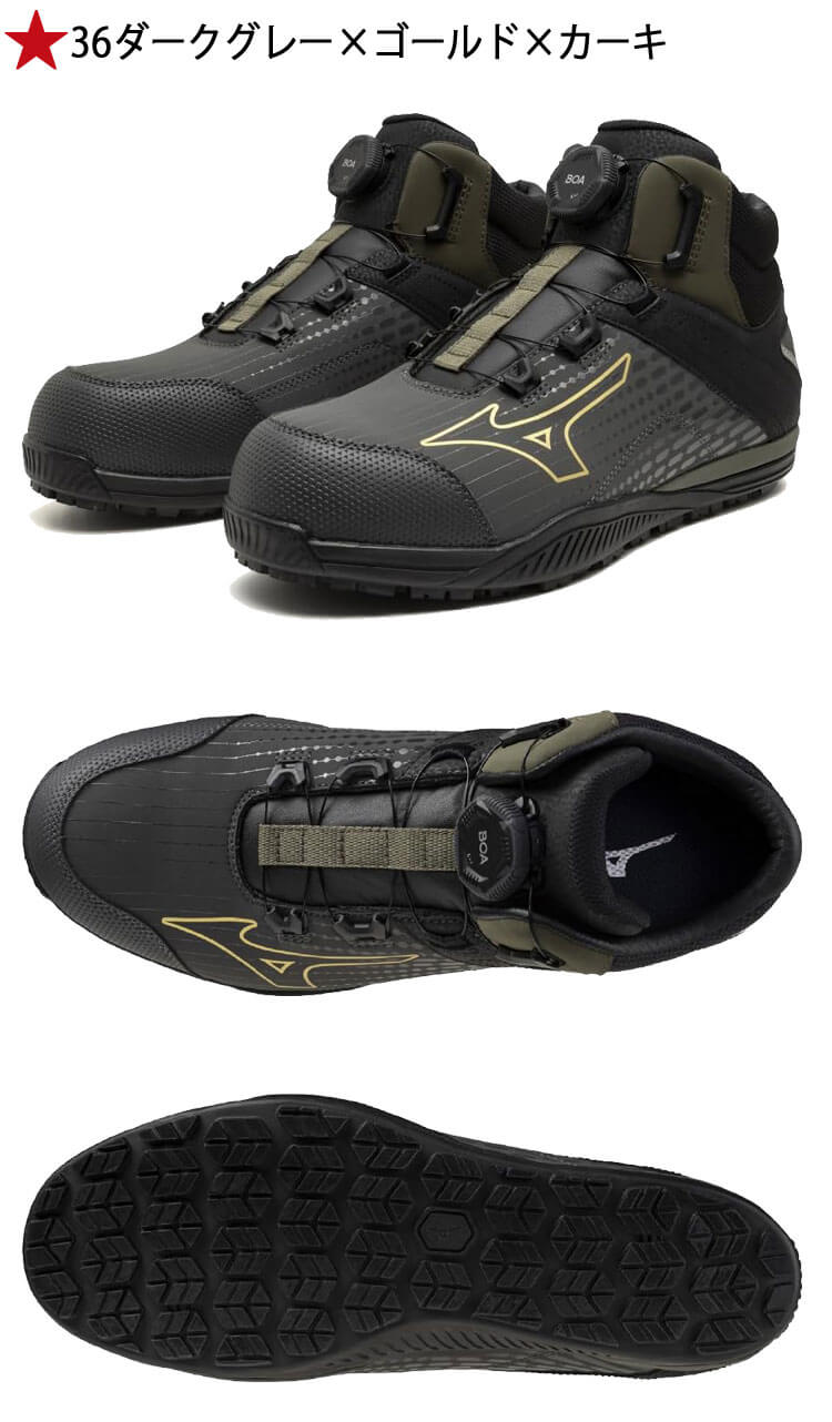 安全靴 ミズノ mizuno プロテクティブスニーカー F1GA2512