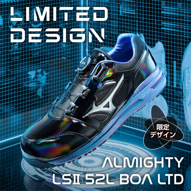 mizuno ミズノ 安全靴