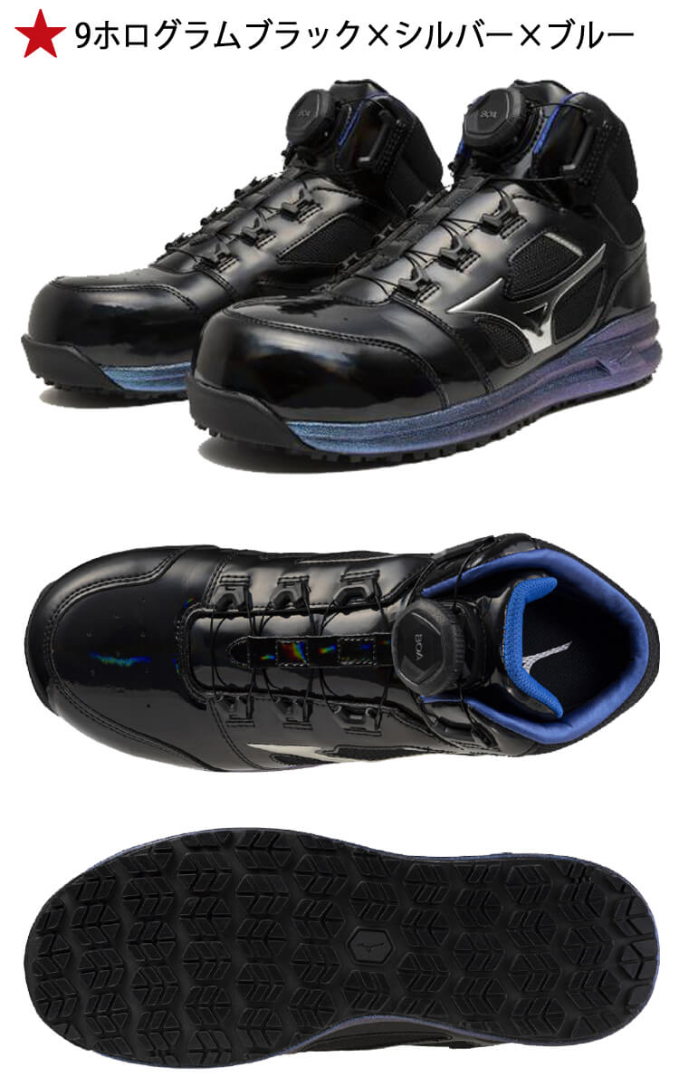 mizuno ミズノ 安全靴