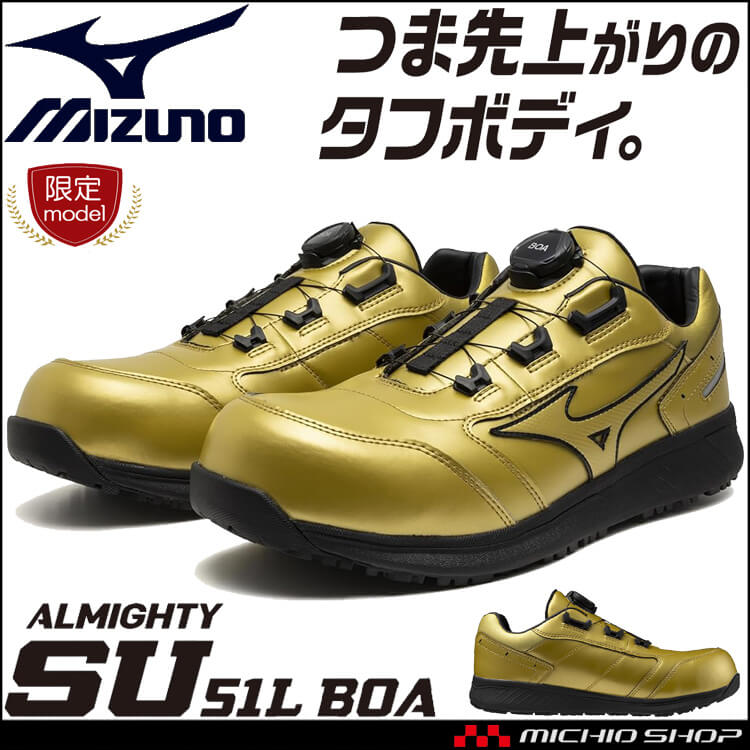 MIZUNO - ぶんきち 安全靴 ミズノ mizuno プロテクティブスニーカー F1GA2513