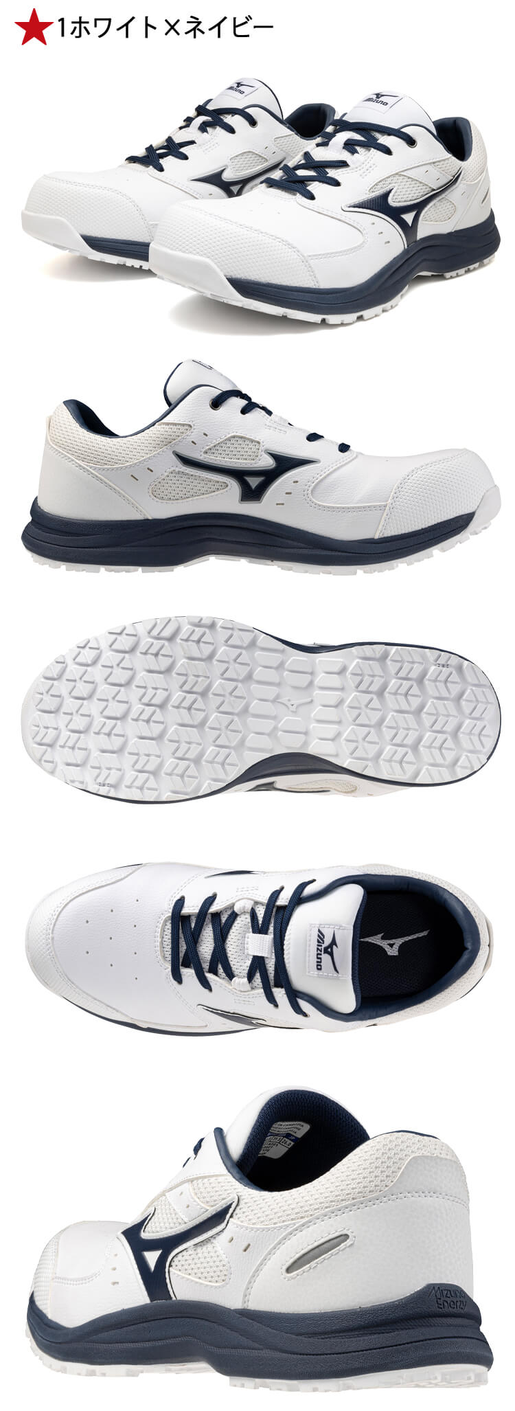安全靴 ミズノ mizuno プロテクティブスニーカー F1GA2600 オール