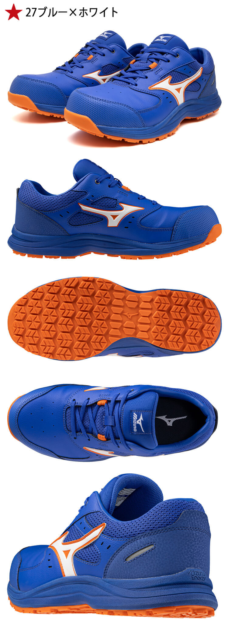 Mizuno 安全靴　25cm ぶぶ 安全靴 ミズノ mizuno プロテクティブスニーカー F1GA2600 オール