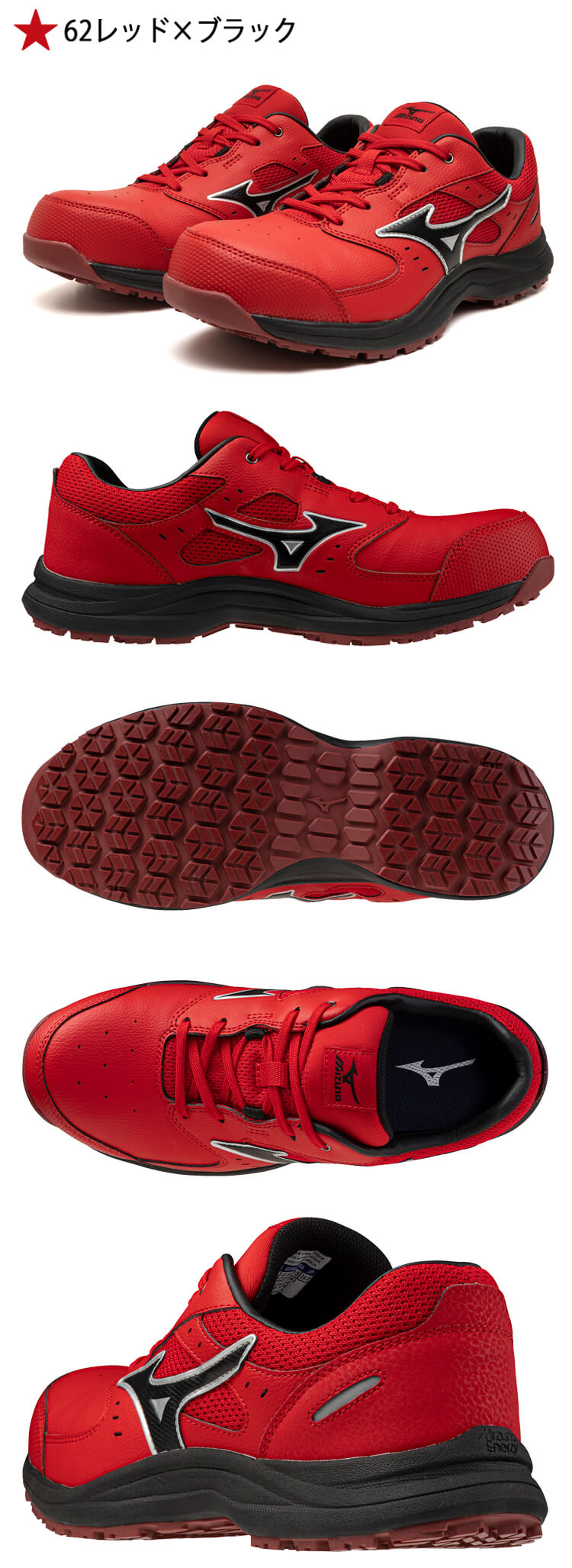 安全靴 ミズノ mizuno プロテクティブスニーカー F1GA2600 オール