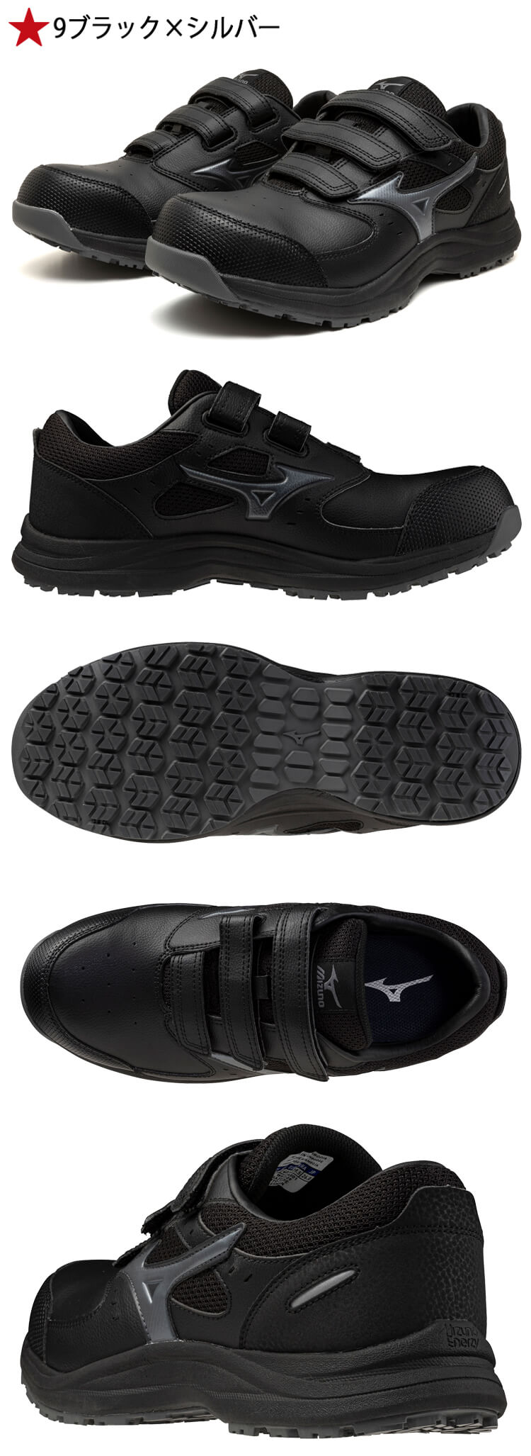 安全靴 ミズノ mizuno プロテクティブスニーカー F1GA2601 オール