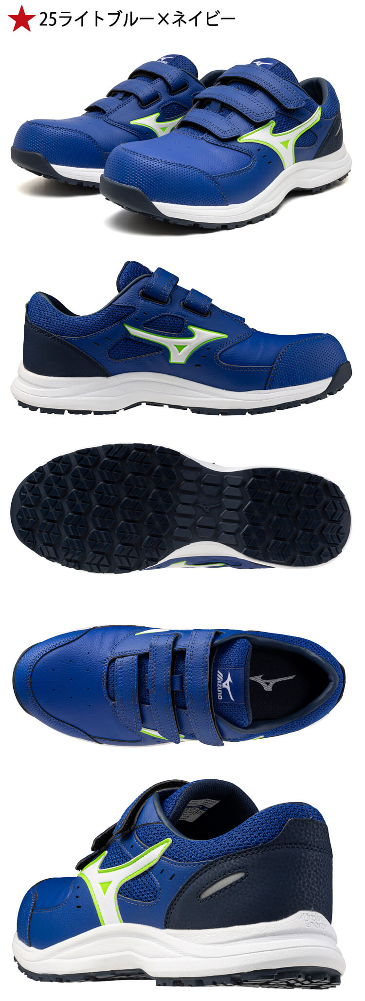 安全靴 ミズノ mizuno プロテクティブスニーカー F1GA2601 オール