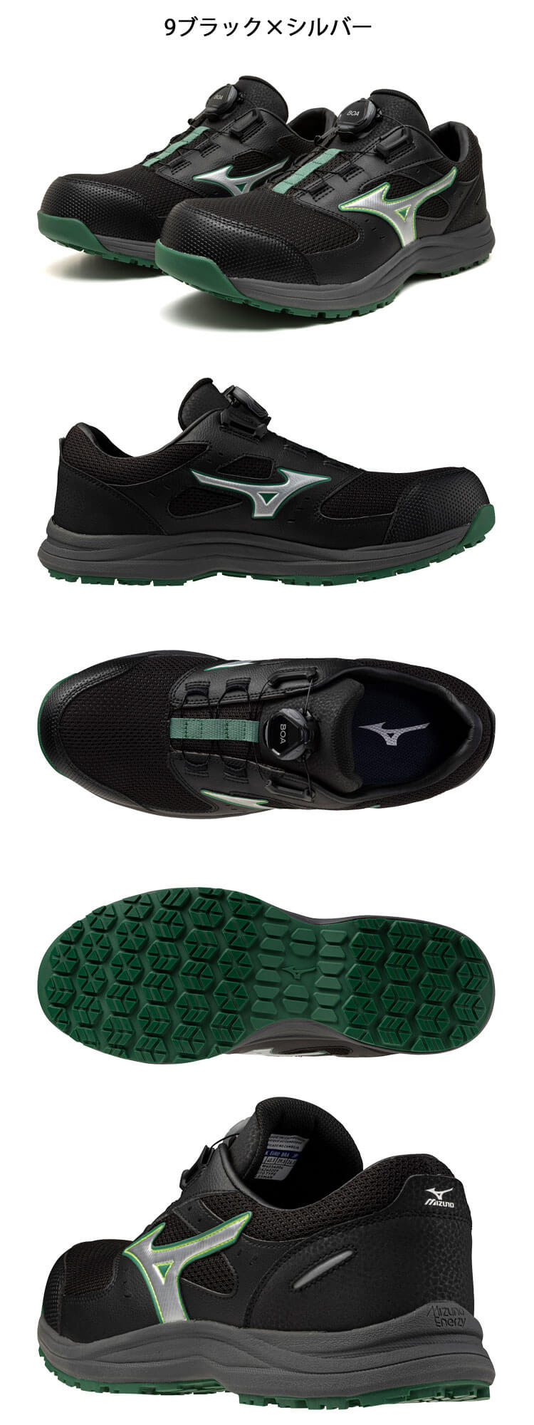 安全靴 ミズノ mizuno プロテクティブスニーカー F1GA2602 オール