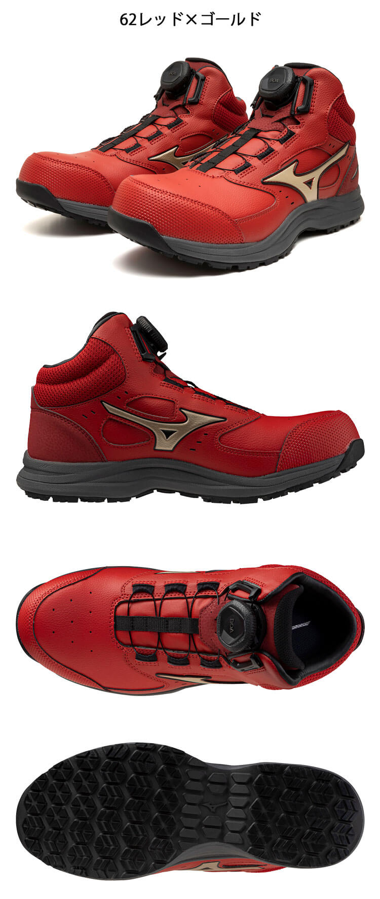 mizuno ミズノ 安全靴