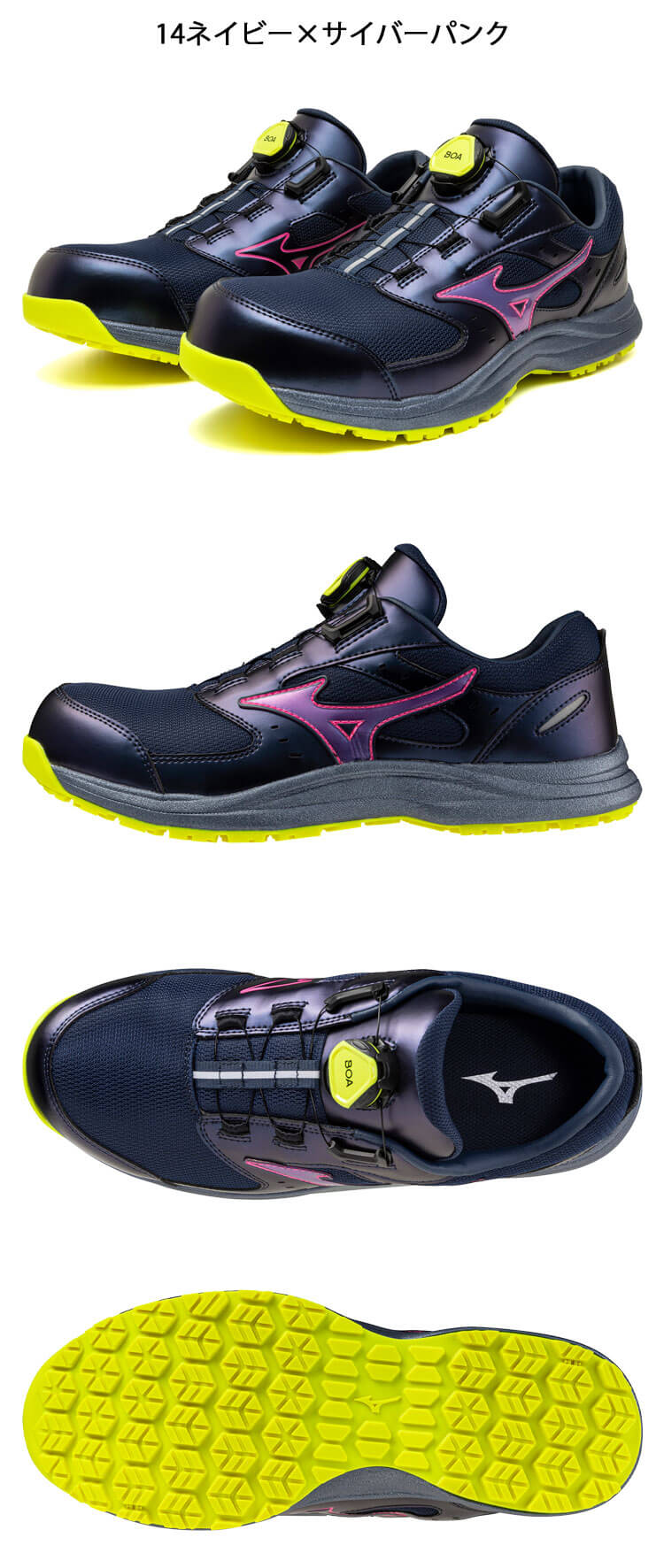 mizuno ミズノ 安全靴