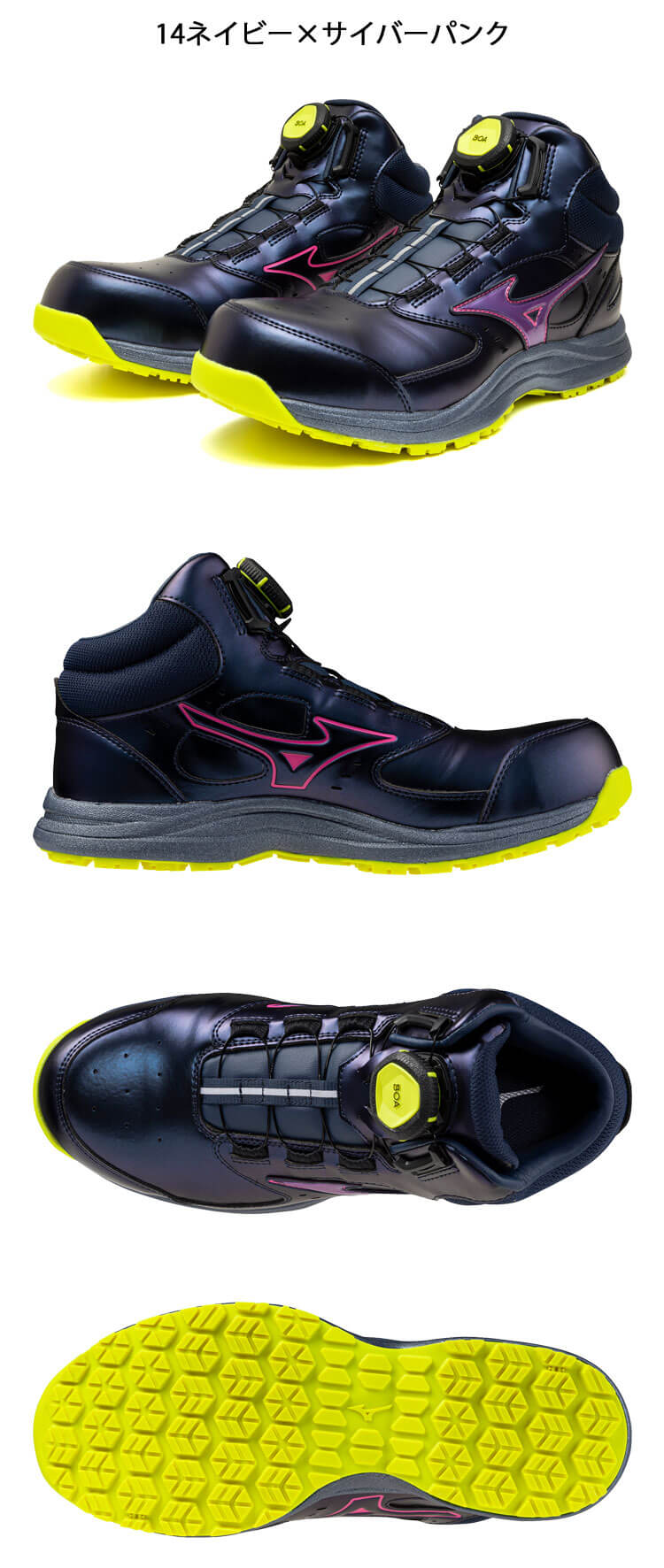 mizuno ミズノ 安全靴