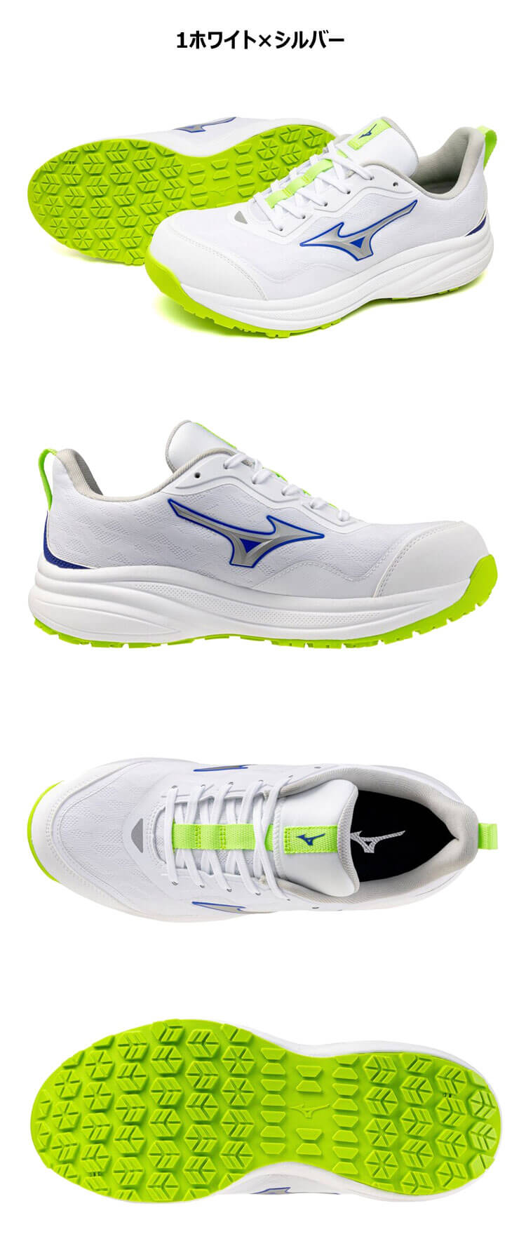 mizuno ミズノ 安全靴