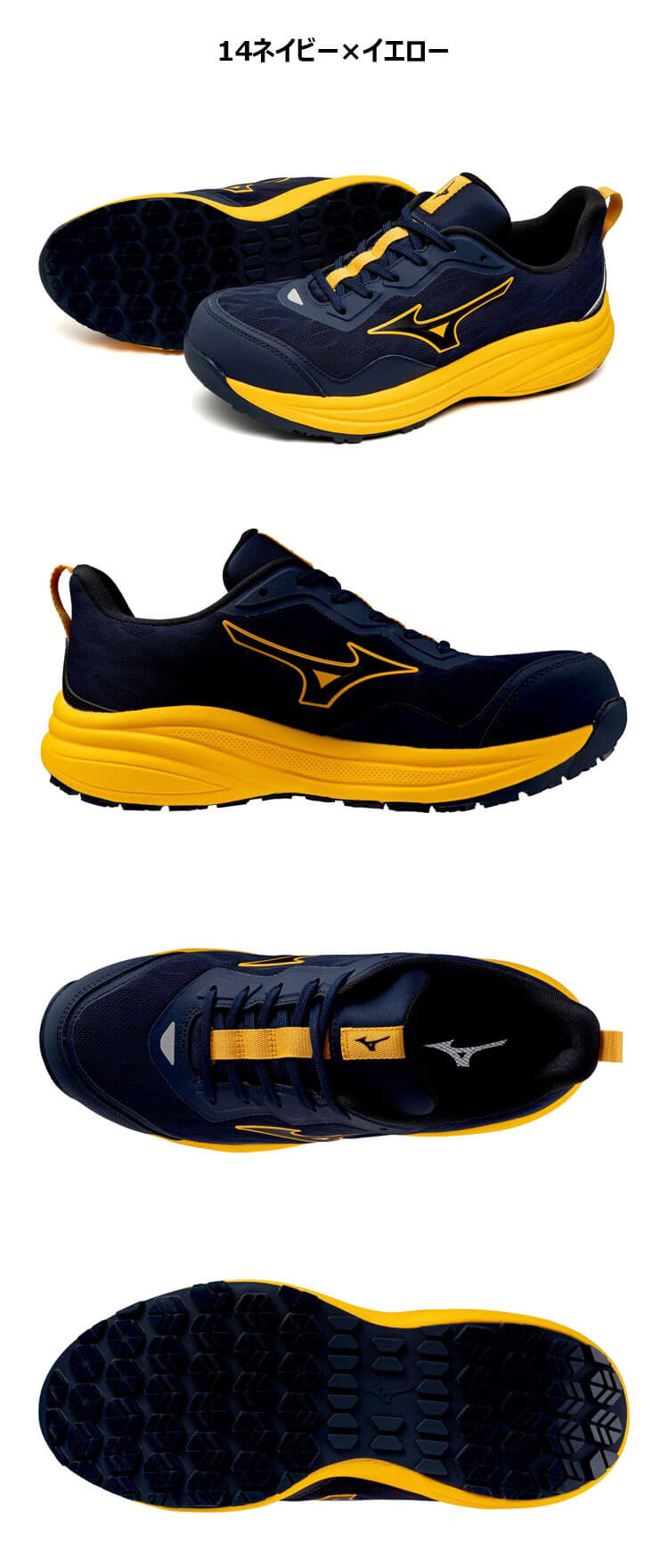 mizuno ミズノ 安全靴