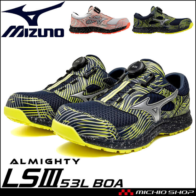 mizuno ミズノ 安全靴