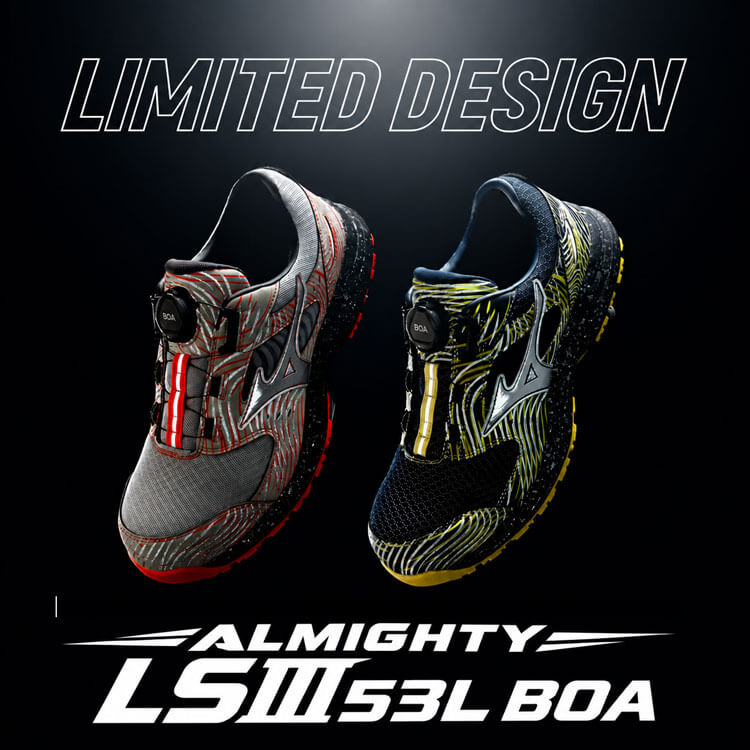 mizuno ミズノ 安全靴