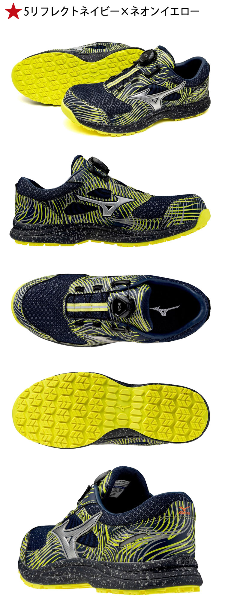 mizuno ミズノ 安全靴