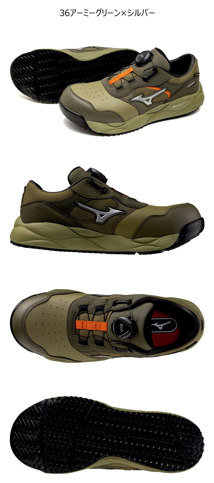 mizuno ミズノ 安全靴