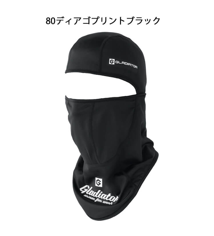 グラディエーター GLADIATOR ウォームパワーサポート バラクラバ G