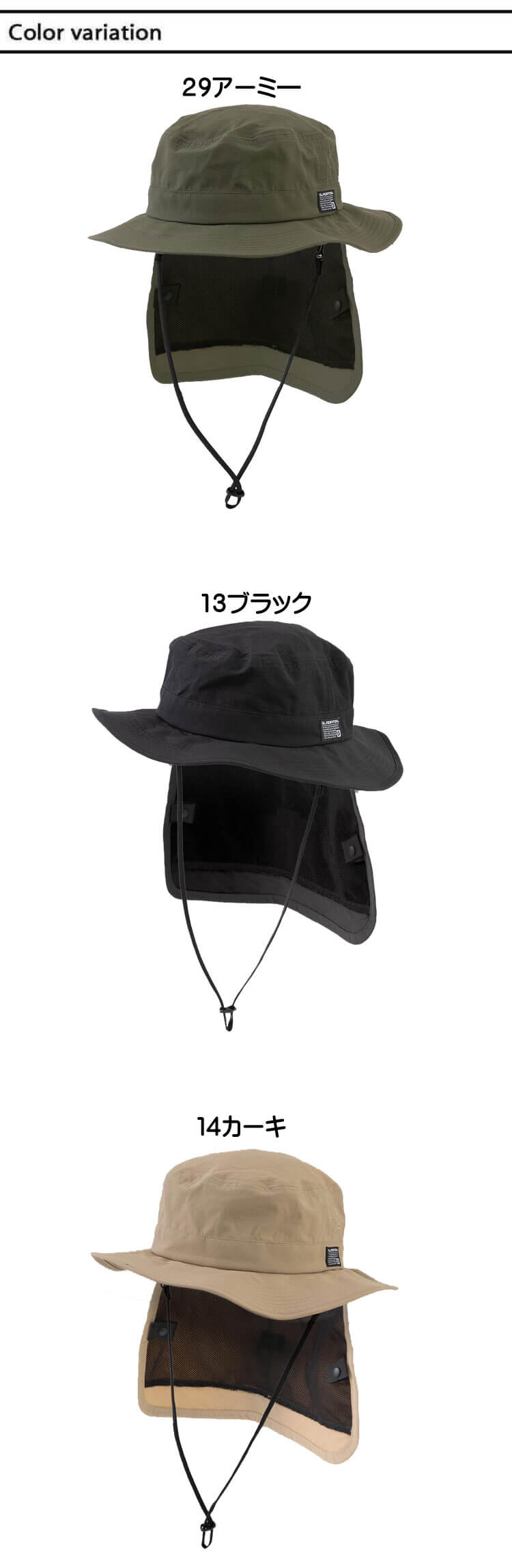 新品未使用／完売品　ゴルフィッカーズキャディハット 3WAYサファリハット G-202 帽子 グラディエーター GLADIATOR
