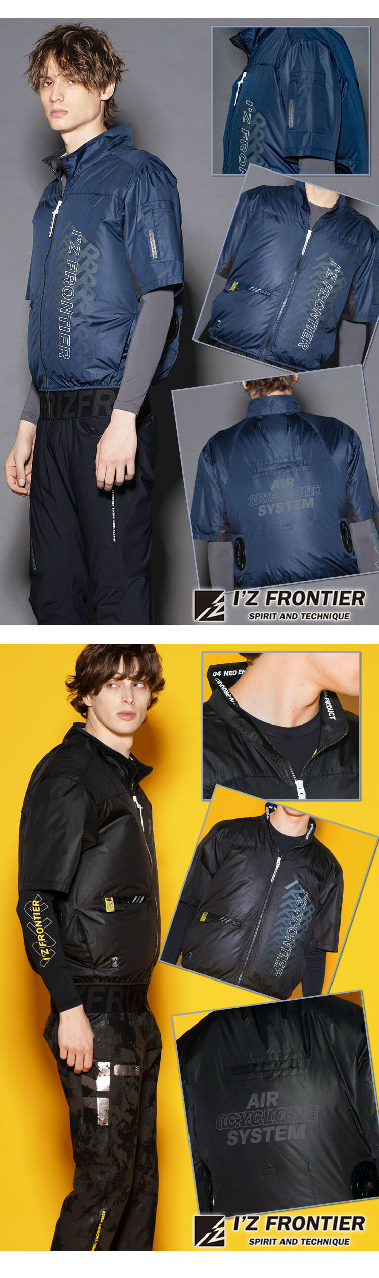 アイズフロンティア 半袖ジャケット・ファン・バッテリーセット10215