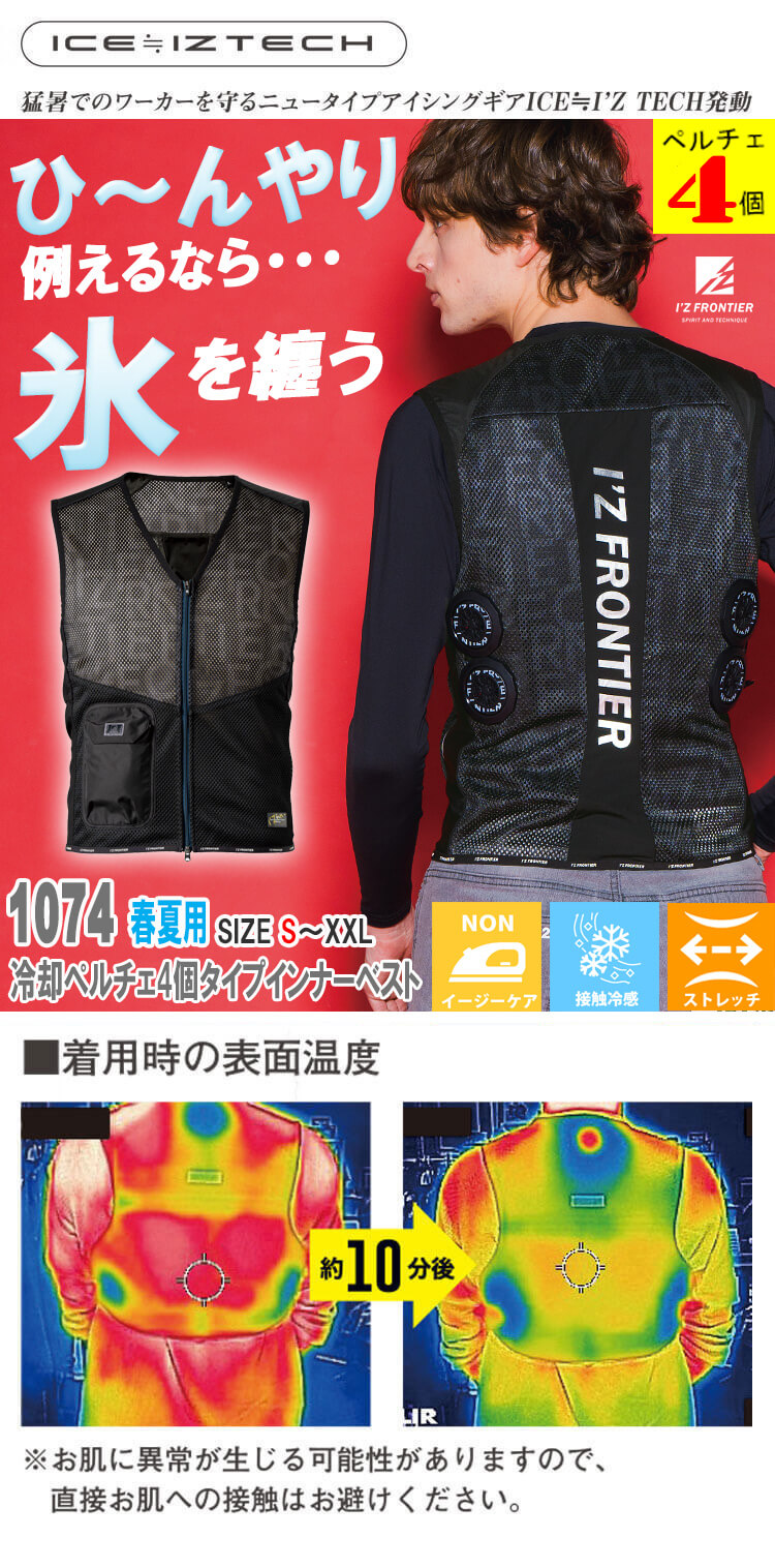 楽天市場】2024 最新型 アイズフロンティア【限定カラー
