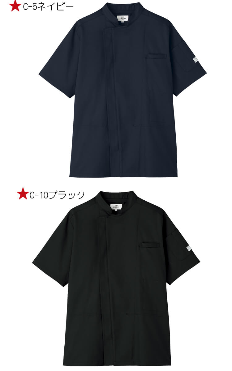 空調服 arbe アルベチトセ 空調服コックコート・大風量パワーファン・バッテリーセット KC-8717 空調服・ファン付き作業着ならミチオショップ