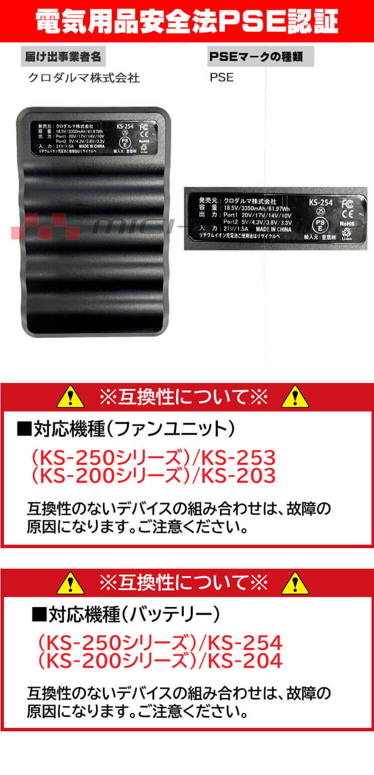 KS-31 ファンセット kurodaruma クロダルマ エアーセンサー1