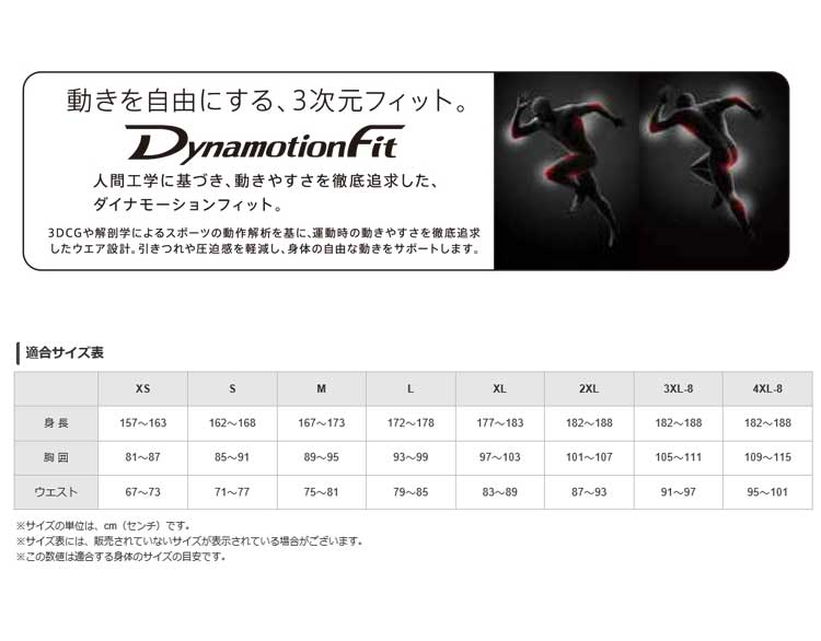 ファン付き作業着 ミズノ mizuno ベスト(ファンなし) F2JE0190 | 空調