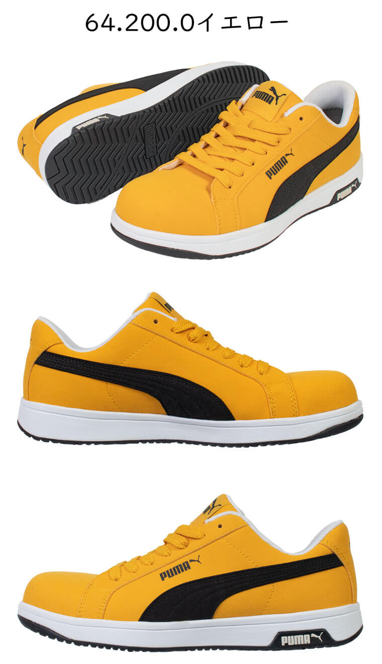 安全靴 PUMA プーマ ICONIC LOW 64.200.0 64.201.0 本革