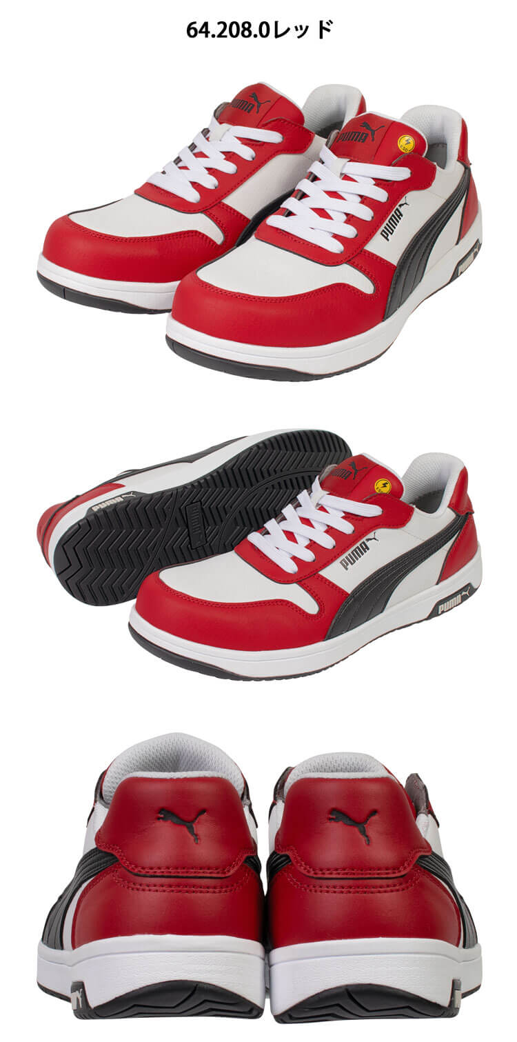 レビュー高評価商品 安全靴 PUMA 軽量 64209.0 64208.0 LOW FRONTCOURT プーマ テープ・マスキングテープ