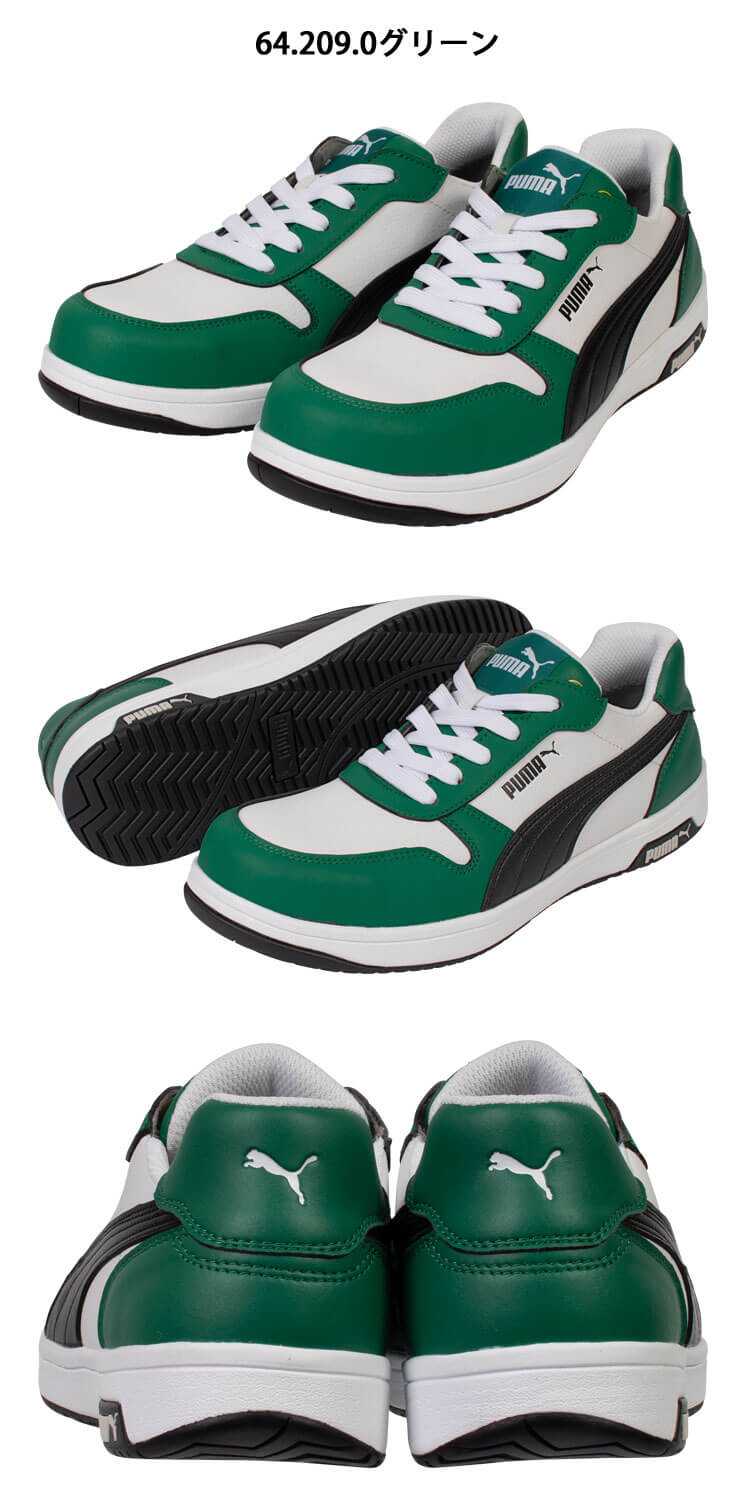 送料関税込み[M.E.D.M]ANPT連携フーディ★日本未入荷★新作★ 安全靴 PUMA プーマ FRONTCOURT LOW 64208.0 64209.0 軽量