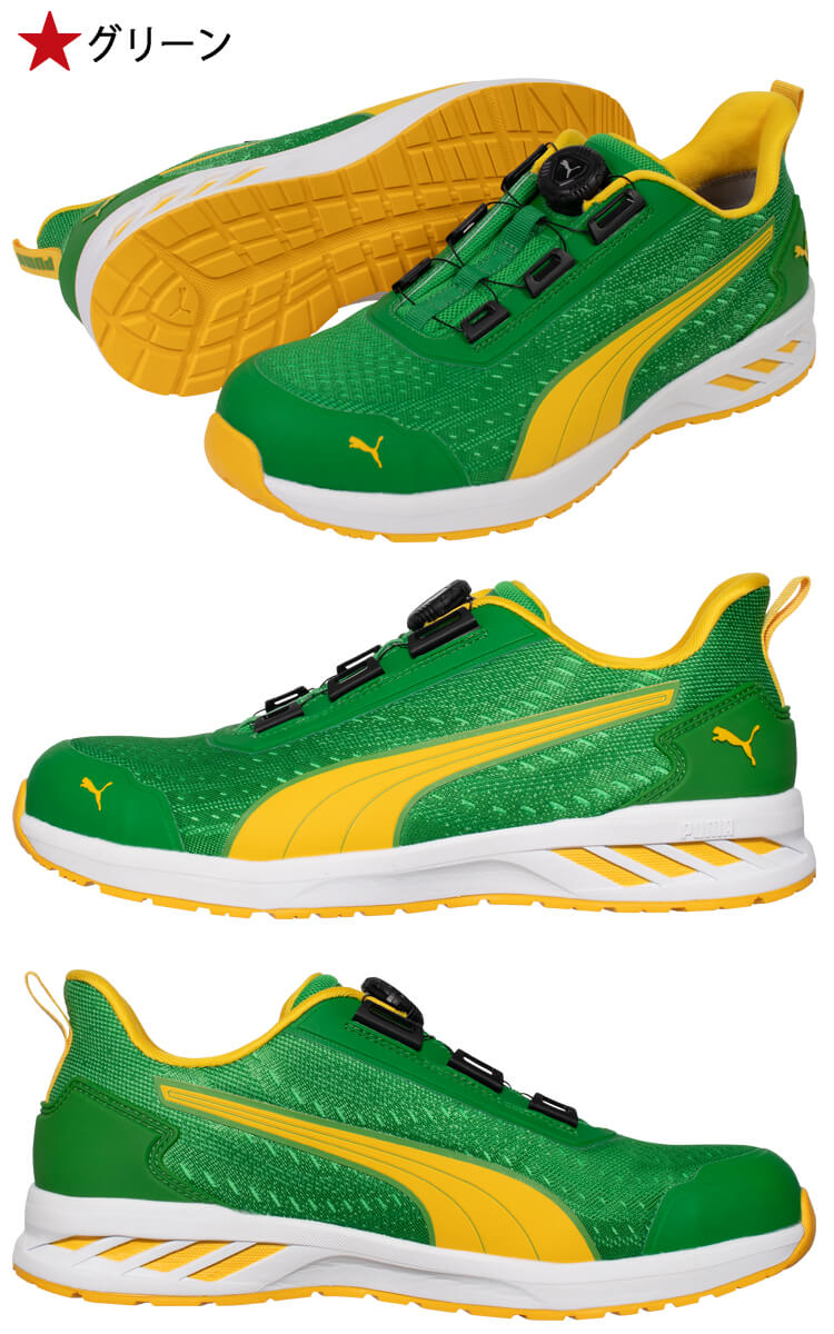 PUMA DELPHIN VINE/LIGHT STRAW（プーマ デルフィン-グリーン