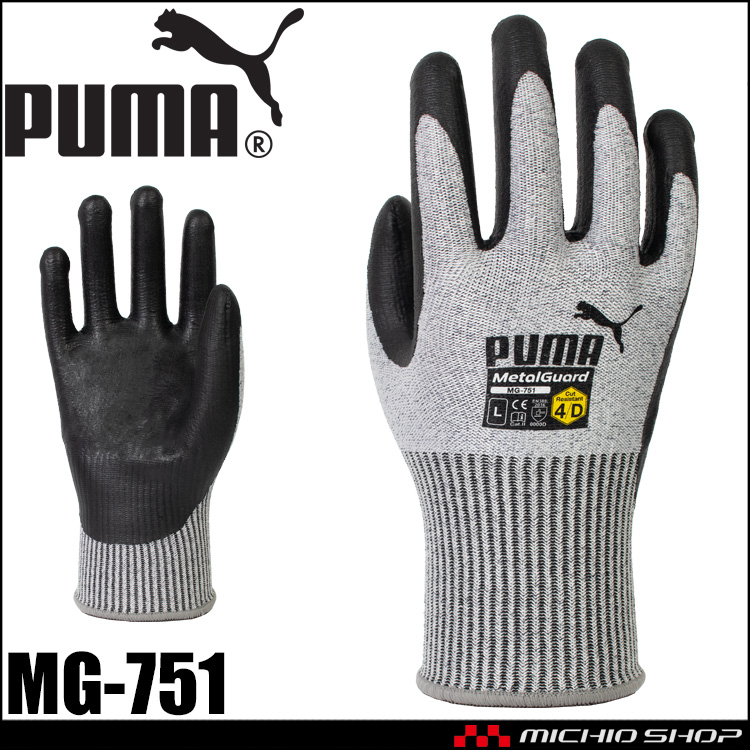 305pumamg751-1.jpg
