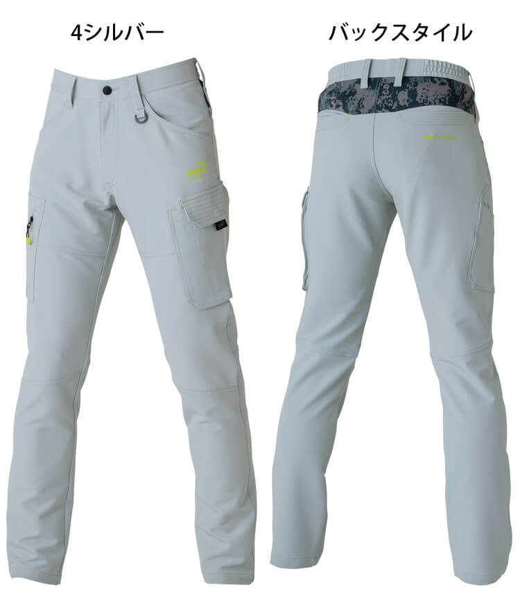 PUMA プーマ カーゴパンツ