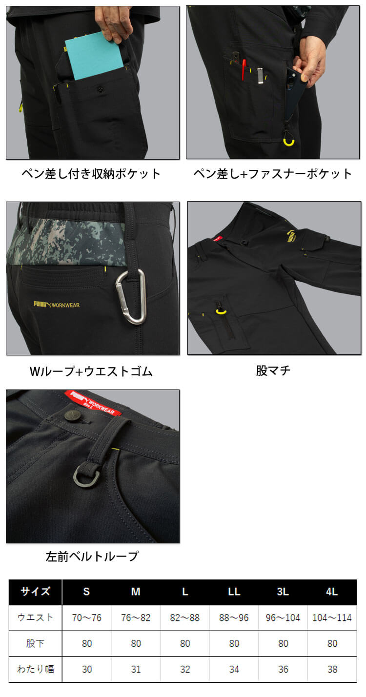 PUMA プーマ カーゴパンツ