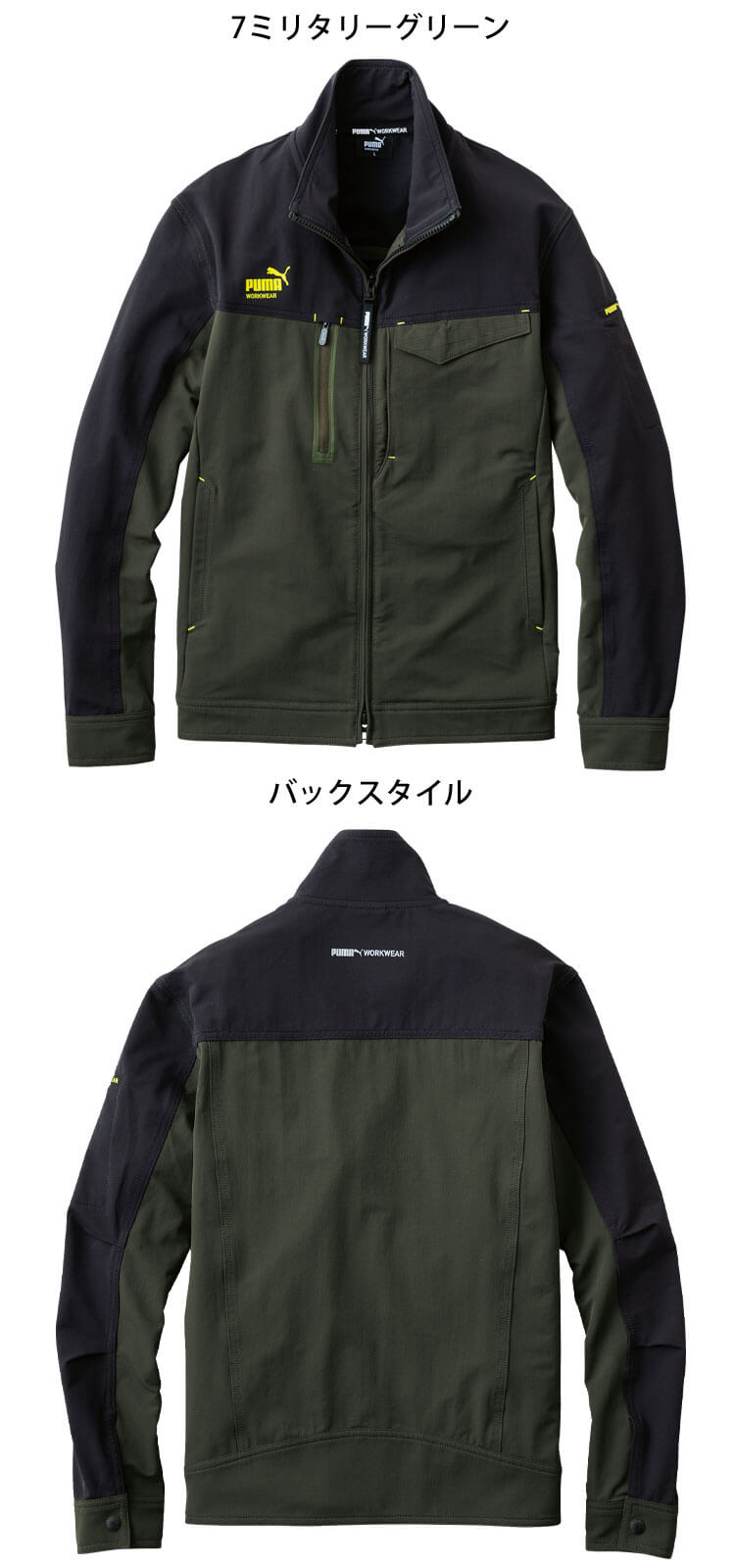 PUMA プーマ ジャケット