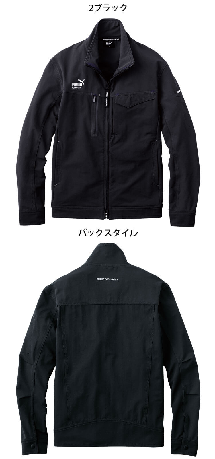 PUMA プーマ ジャケット