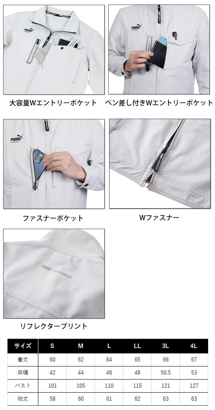 PUMA プーマ ジャケット