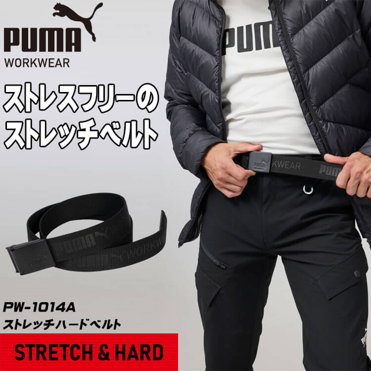 PUMA プーマ
