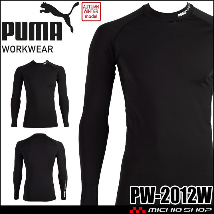 PUMA プーマ