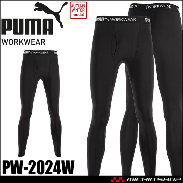 PUMA プーマ