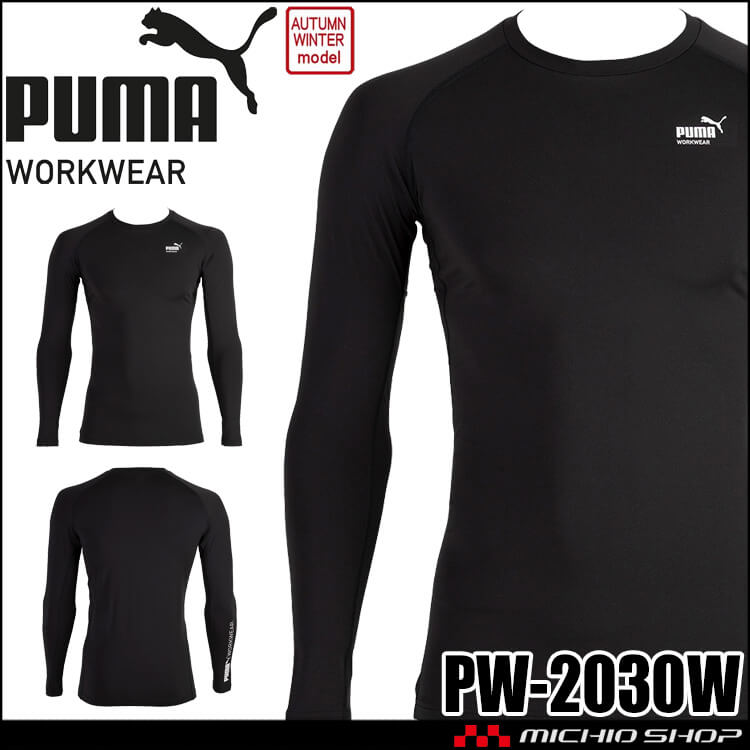 PUMA プーマ