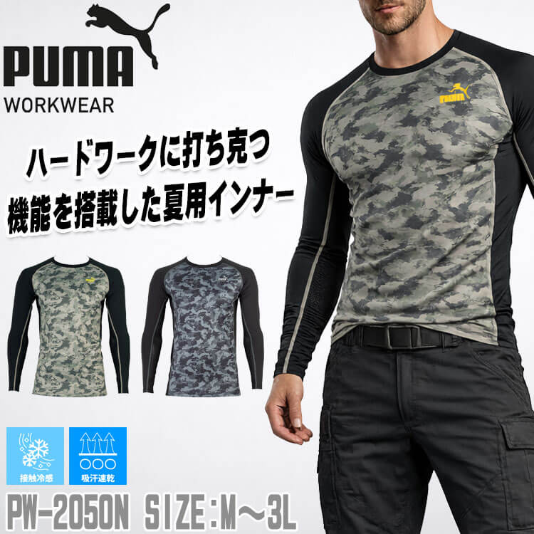 PUMA プーマ