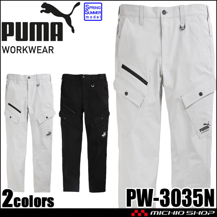PUMA プーマ 