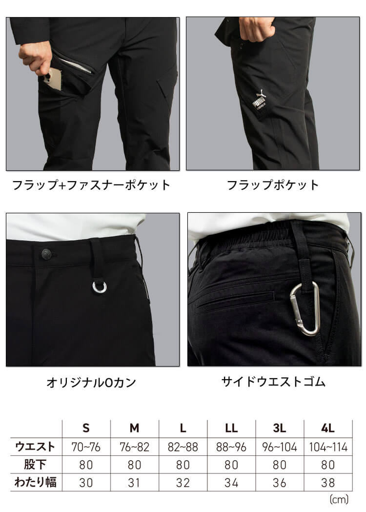 PUMA プーマ 