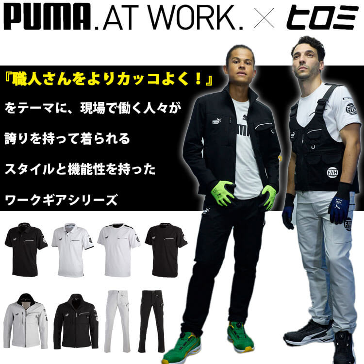 PUMA プーマ 