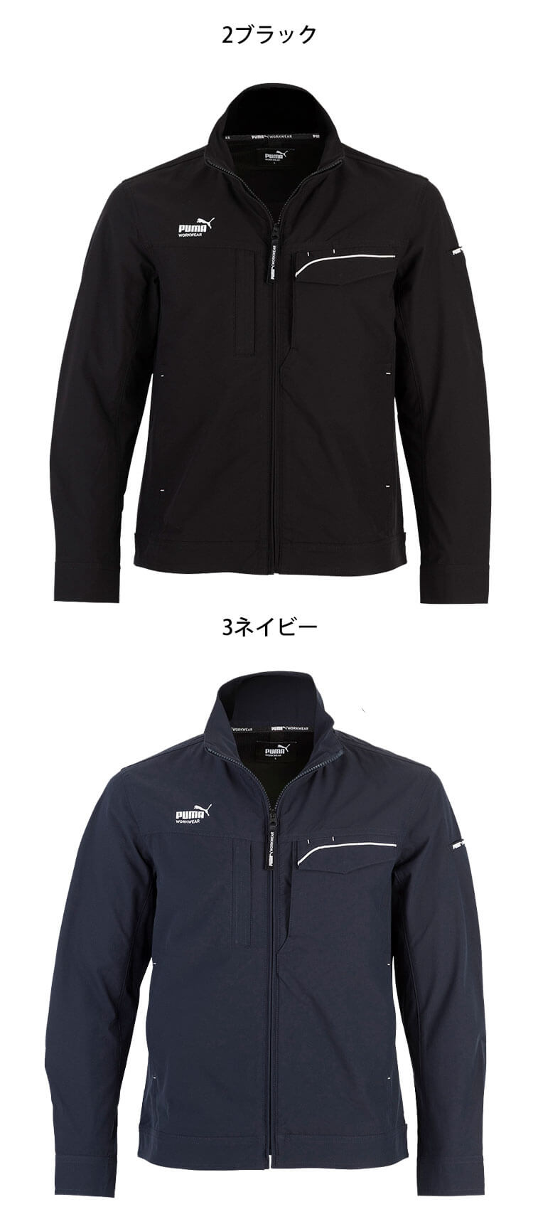 PUMA プーマ 