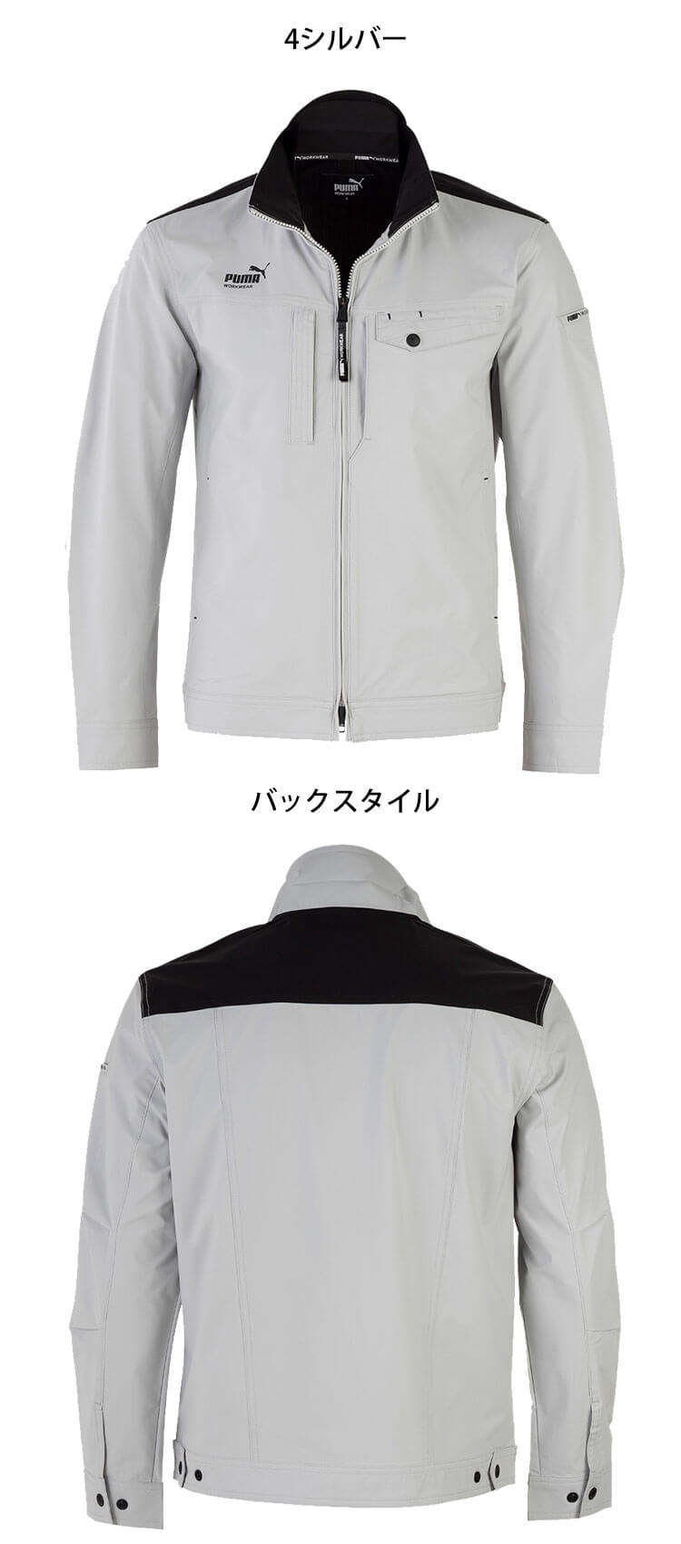 PUMA プーマ 