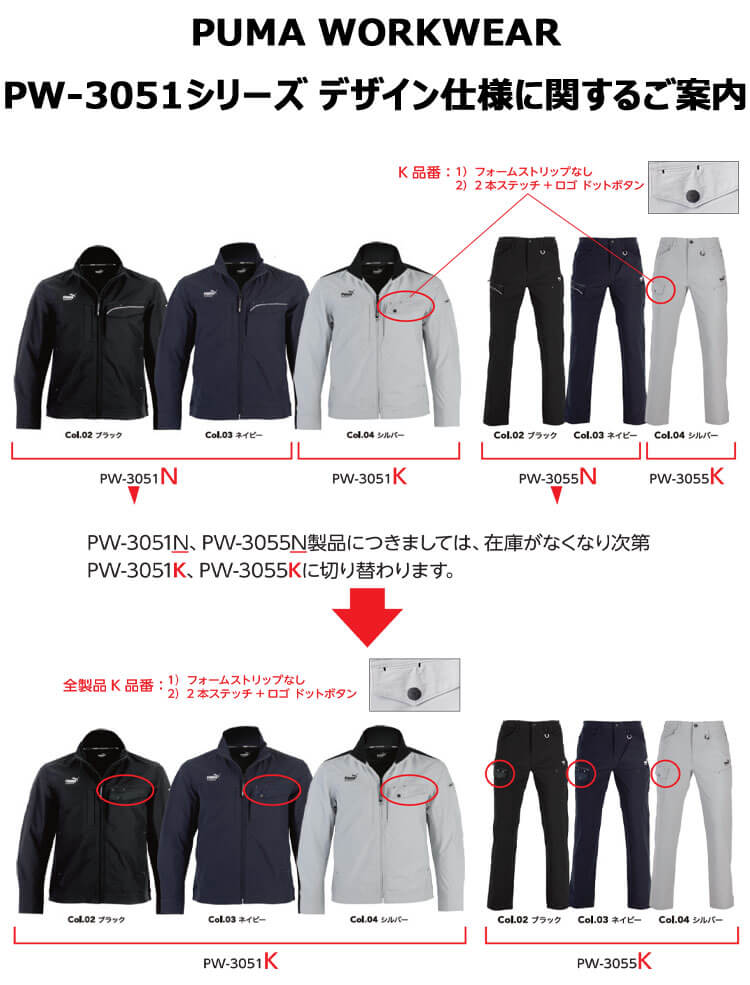 PUMA プーマ 