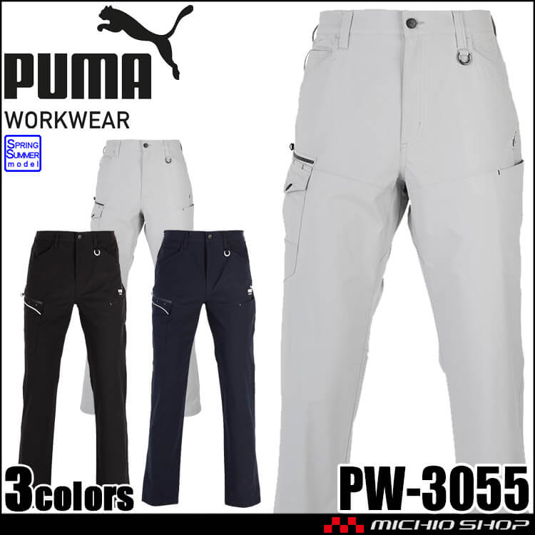 PUMA プーマ 
