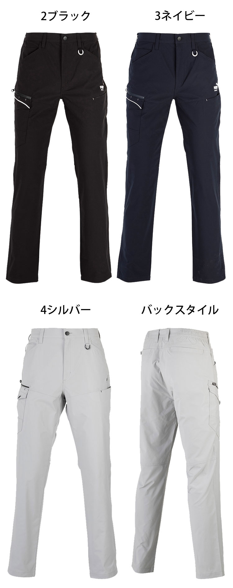 PUMA プーマ 