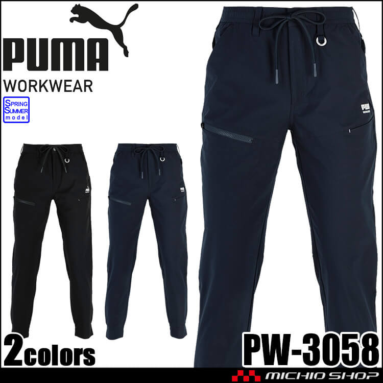 PUMA プーマ 